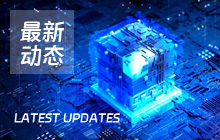 ISO22301业务连续性管理体系